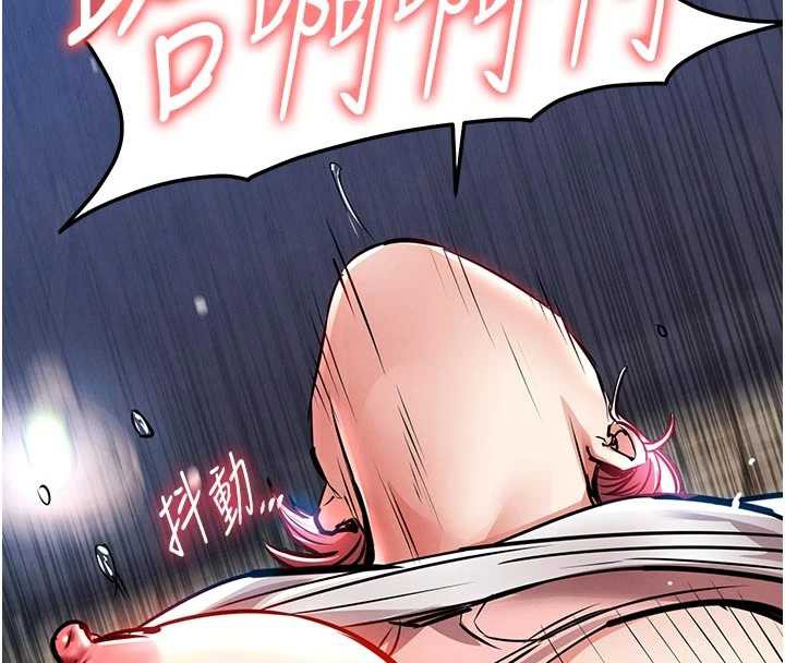 衣錦還鄉第20話-體貼備至的輝賢