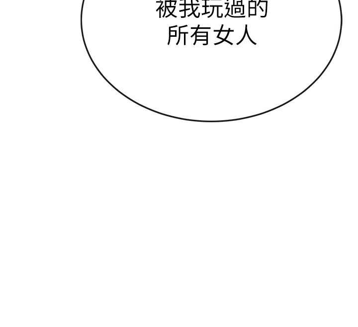 衣錦還鄉第20話-體貼備至的輝賢