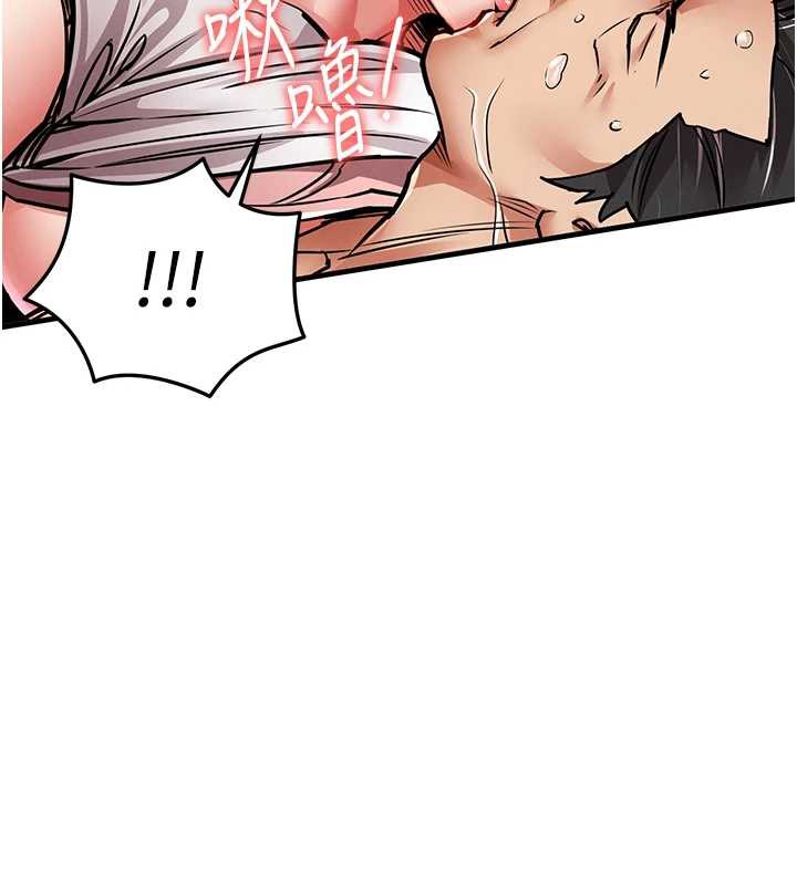 衣錦還鄉第20話-體貼備至的輝賢