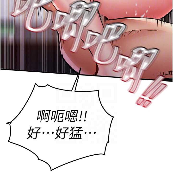 衣錦還鄉第20話-體貼備至的輝賢