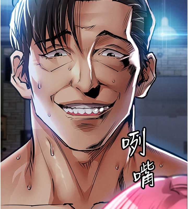 衣錦還鄉第20話-體貼備至的輝賢