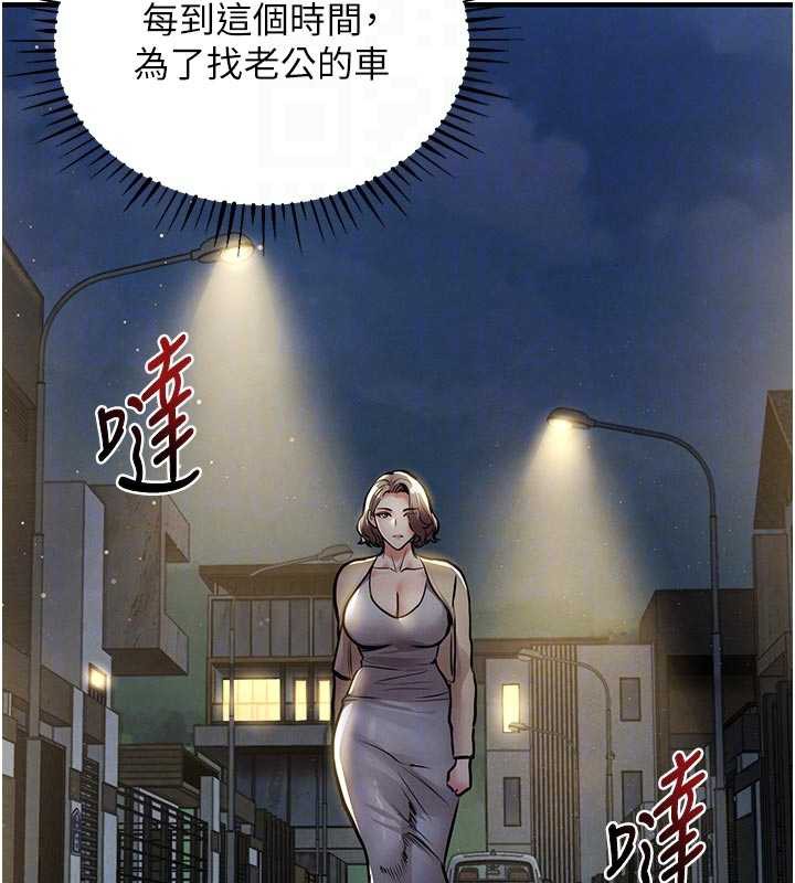 衣錦還鄉第20話-體貼備至的輝賢