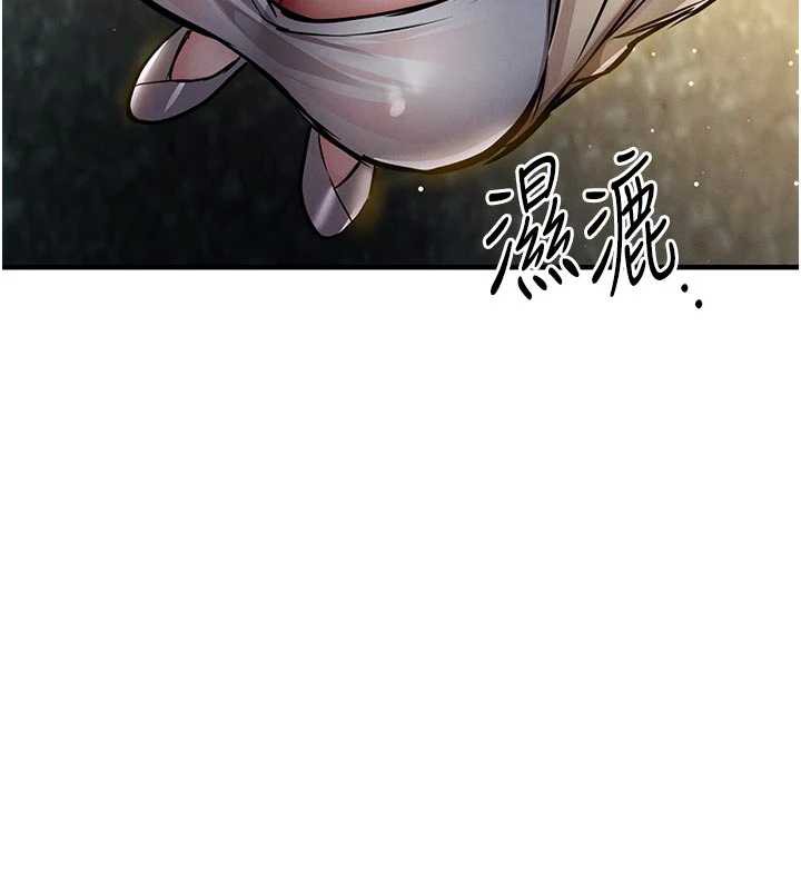 衣錦還鄉第20話-體貼備至的輝賢