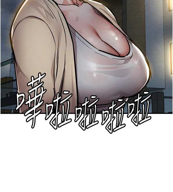 衣錦還鄉第20話-體貼備至的輝賢