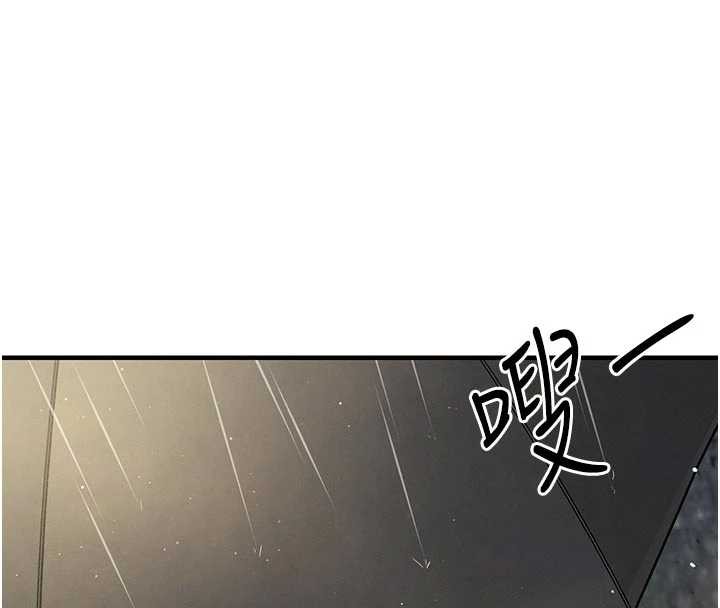 衣錦還鄉第20話-體貼備至的輝賢