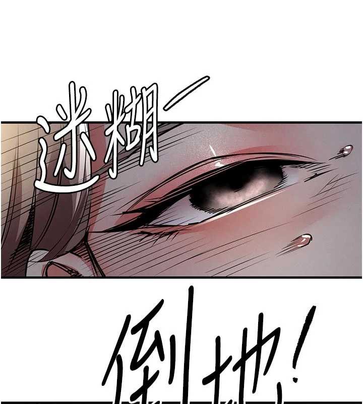 衣錦還鄉第20話-體貼備至的輝賢