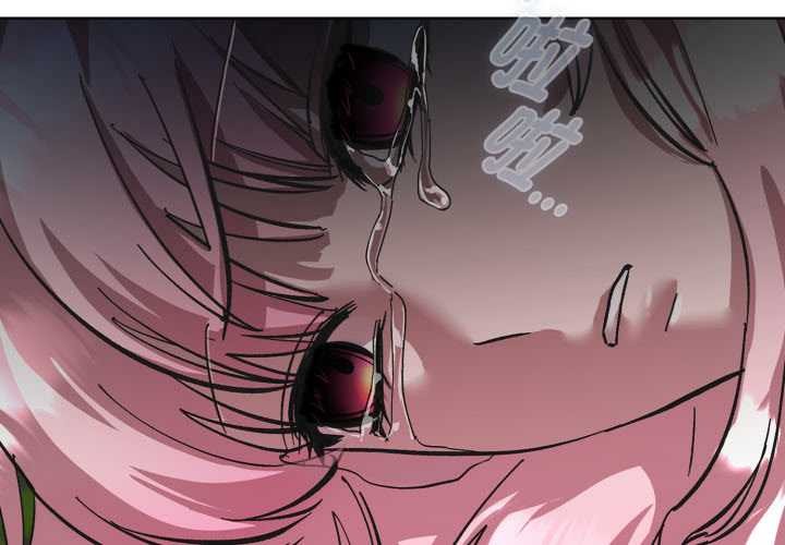 耳邊的初戀鬼神第4話