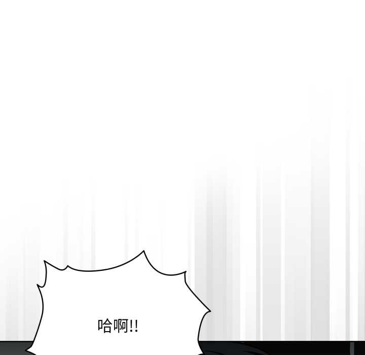 耳邊的初戀鬼神第4話