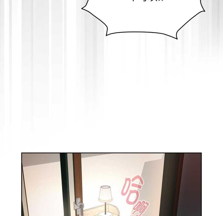 耳邊的初戀鬼神第4話