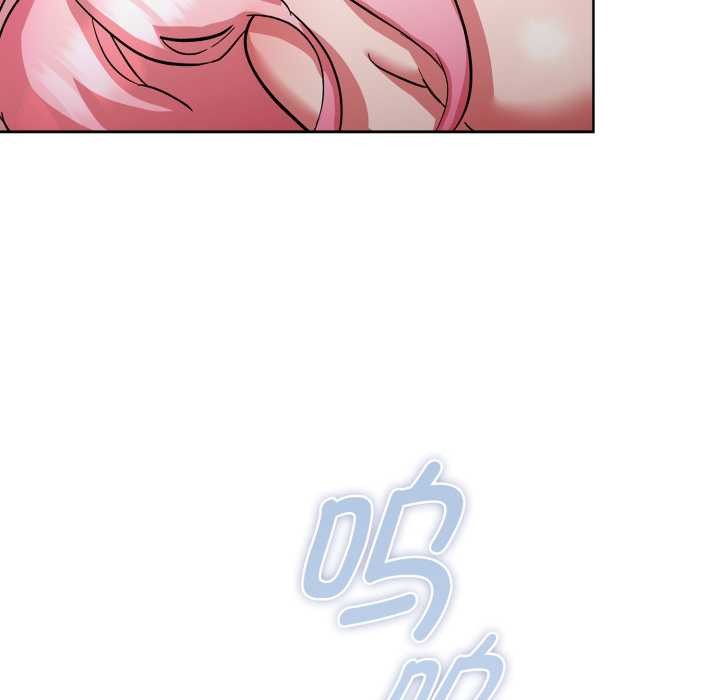 耳邊的初戀鬼神第4話