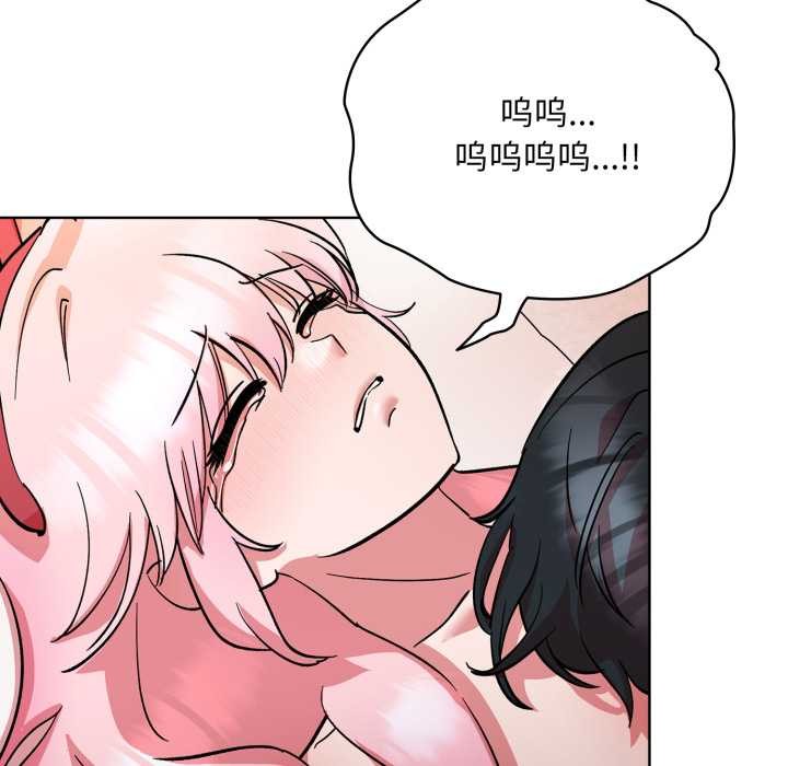 耳邊的初戀鬼神第4話