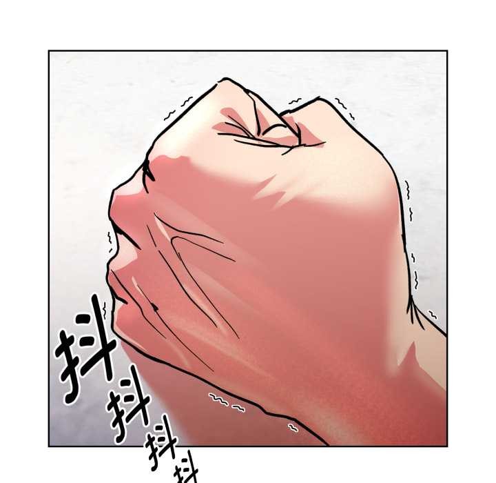 耳邊的初戀鬼神第4話