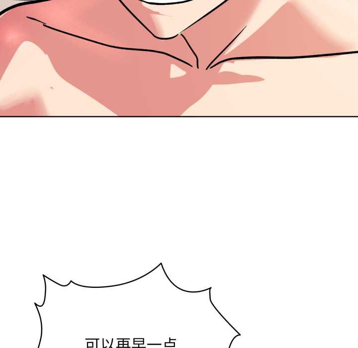 耳邊的初戀鬼神第4話