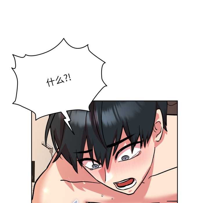 耳邊的初戀鬼神第4話