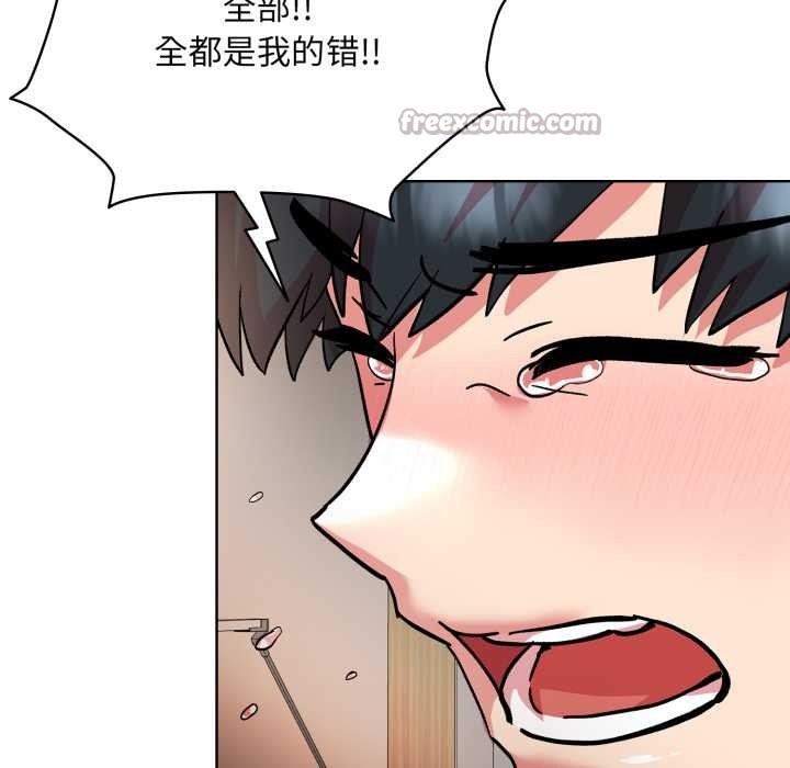 耳邊的初戀鬼神第4話