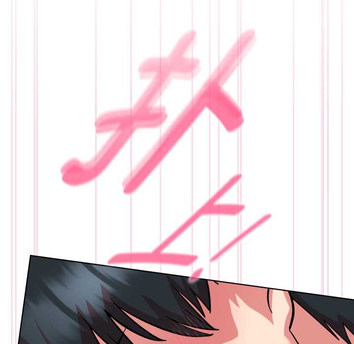 耳邊的初戀鬼神第4話