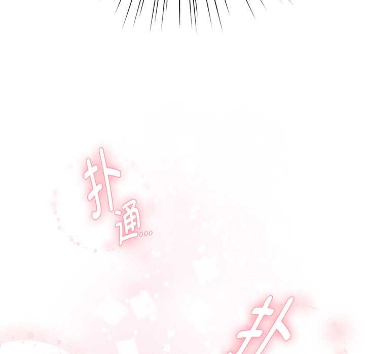 耳邊的初戀鬼神第4話