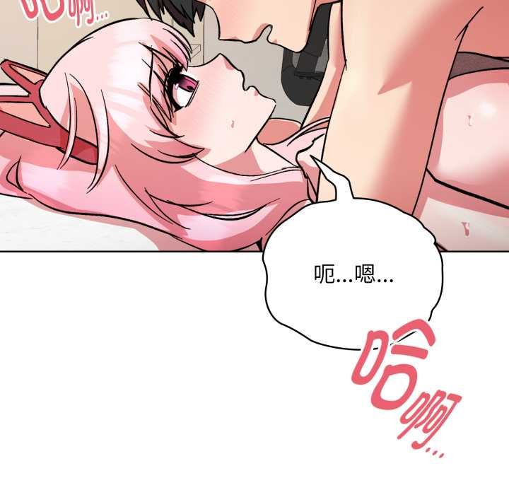 耳邊的初戀鬼神第4話