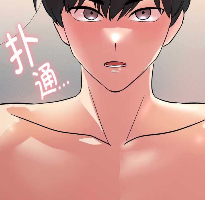 耳邊的初戀鬼神第4話