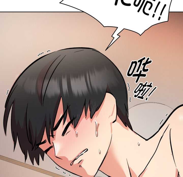 耳邊的初戀鬼神第4話