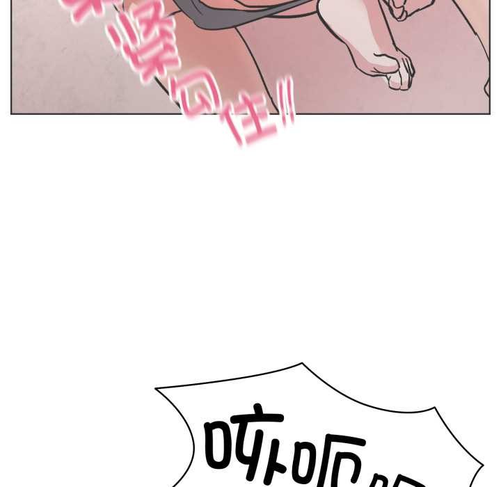 耳邊的初戀鬼神第4話