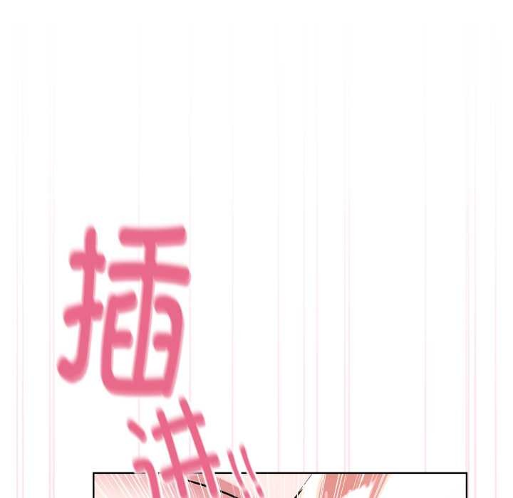 耳邊的初戀鬼神第4話