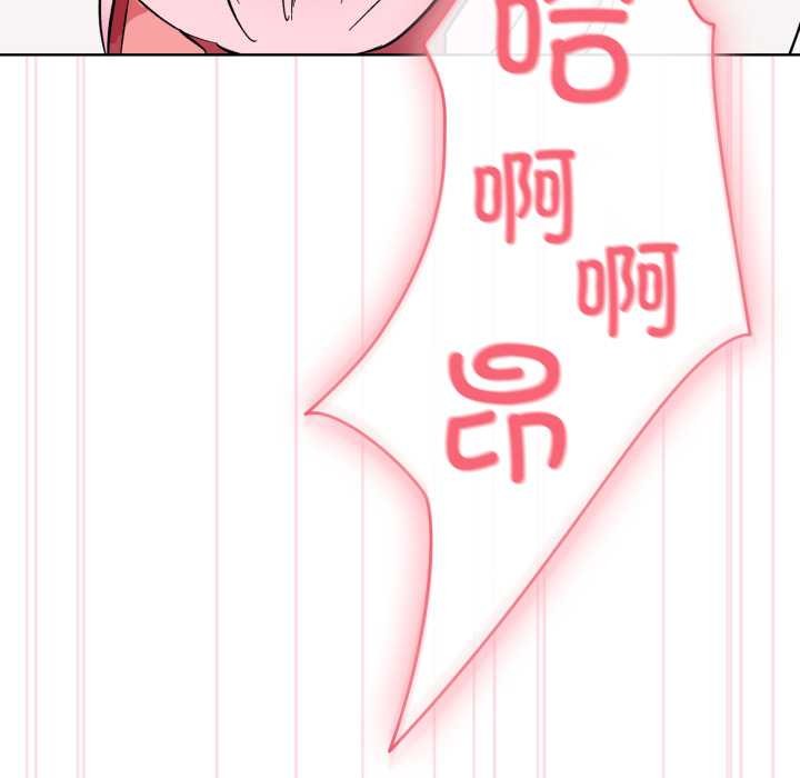 耳邊的初戀鬼神第4話