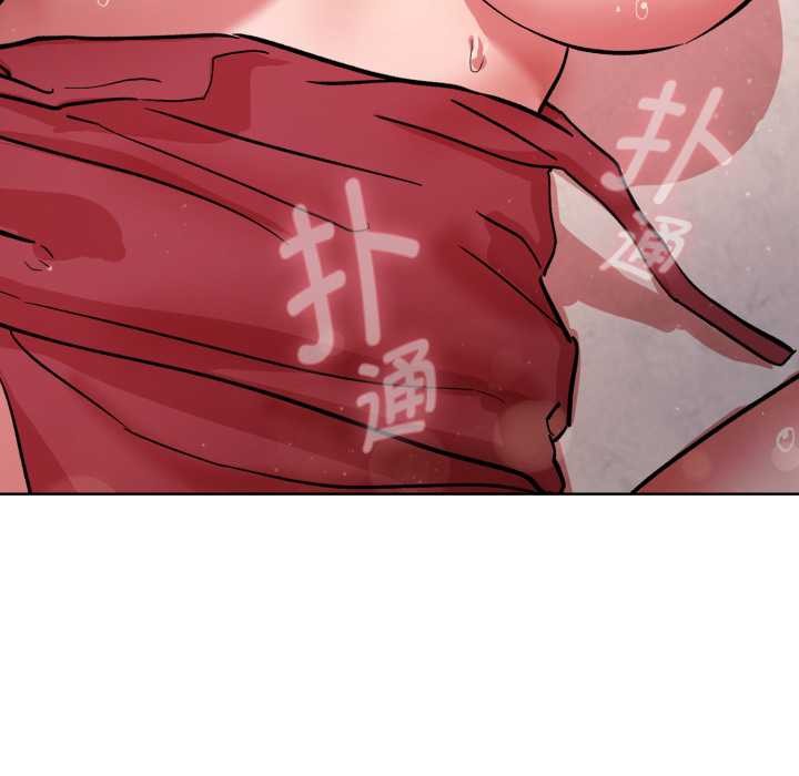 耳邊的初戀鬼神第4話