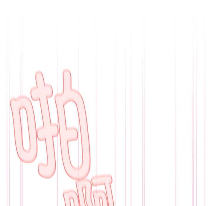 耳邊的初戀鬼神第4話