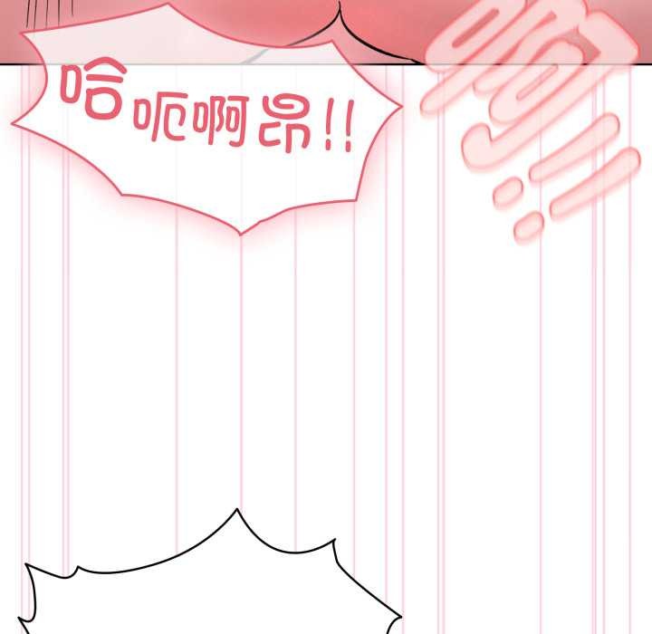 耳邊的初戀鬼神第4話