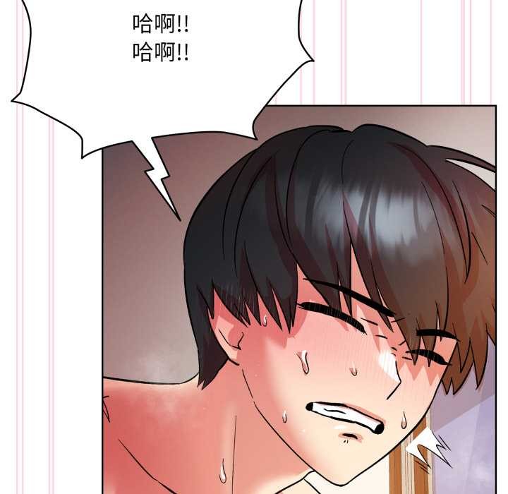 耳邊的初戀鬼神第4話