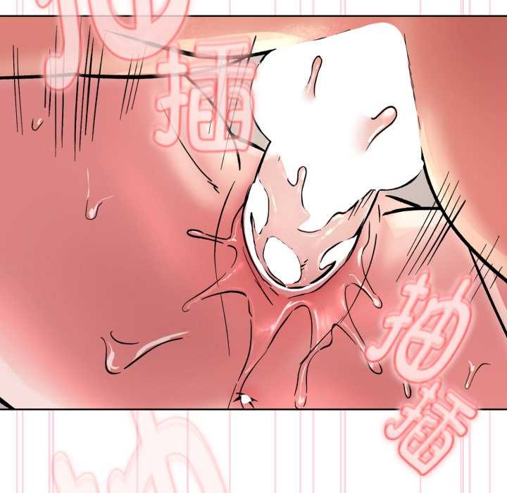 耳邊的初戀鬼神第4話