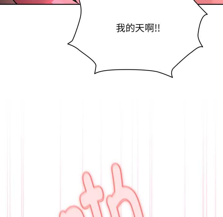 耳邊的初戀鬼神第4話