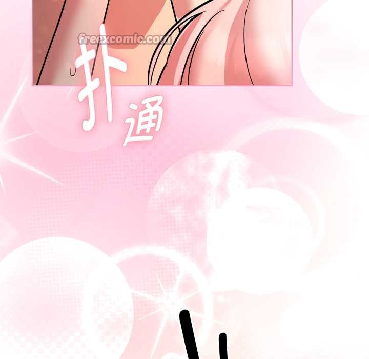 耳邊的初戀鬼神第4話