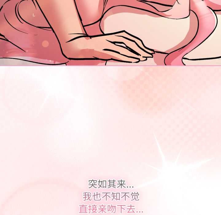 耳邊的初戀鬼神第4話