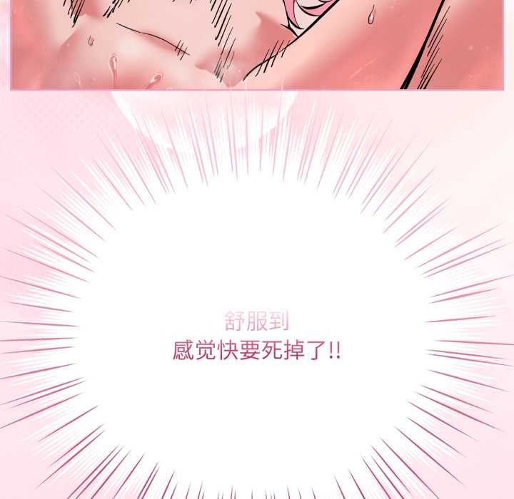 耳邊的初戀鬼神第4話