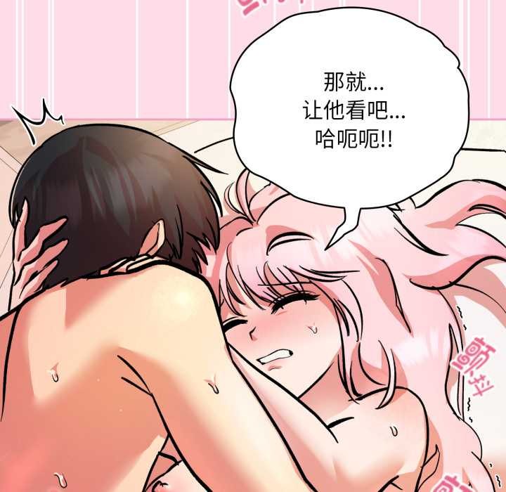 耳邊的初戀鬼神第4話