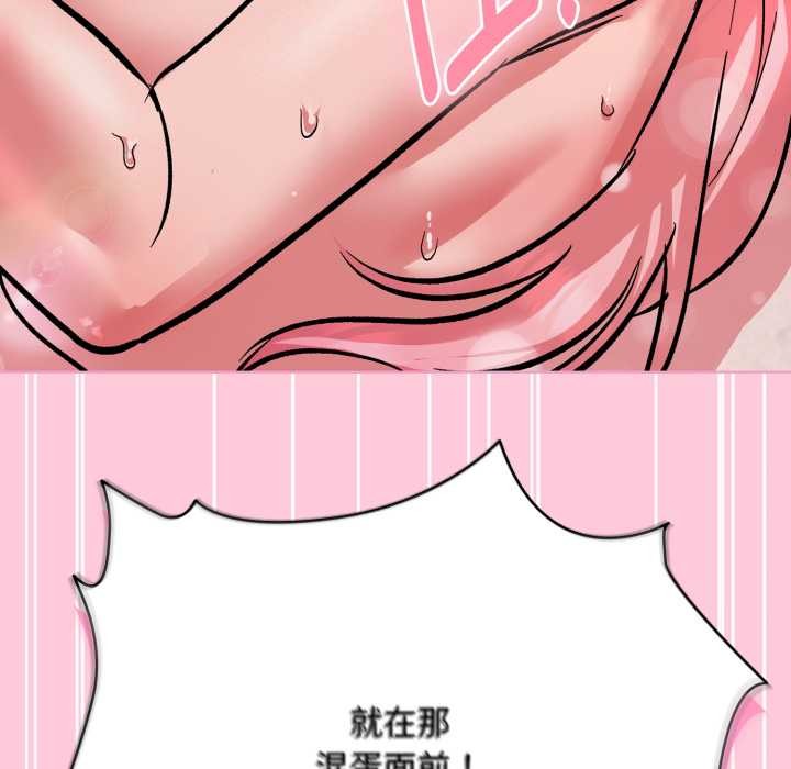 耳邊的初戀鬼神第4話