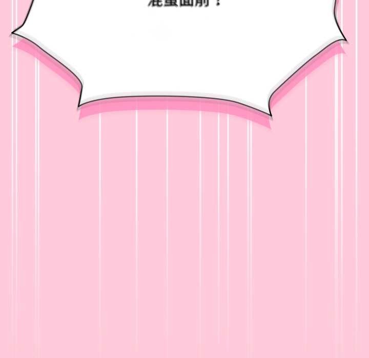 耳邊的初戀鬼神第4話