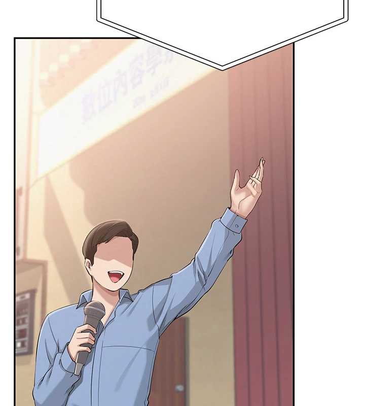 校園成人禮第11話-讓下面升溫的方法