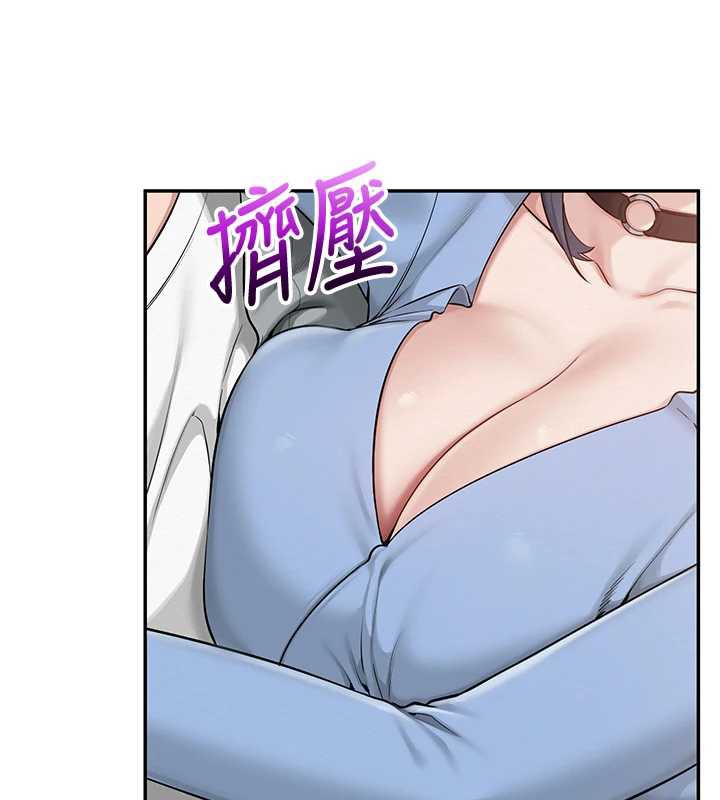 校園成人禮第11話-讓下面升溫的方法