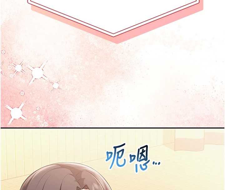 校園成人禮第11話-讓下面升溫的方法