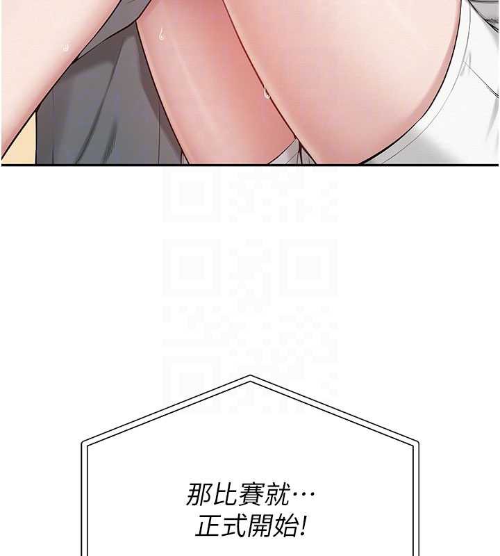 校園成人禮第11話-讓下面升溫的方法