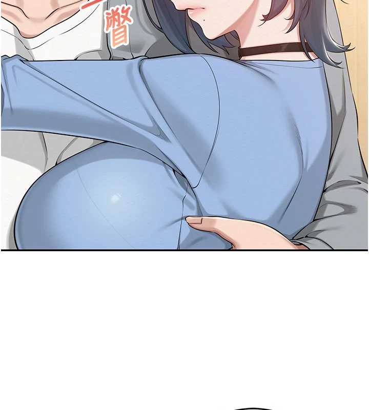 校園成人禮第11話-讓下面升溫的方法