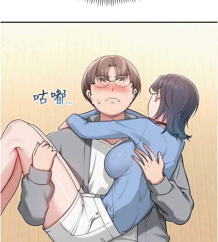 校園成人禮第11話-讓下面升溫的方法