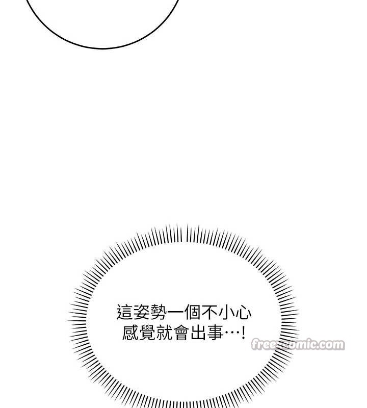 校園成人禮第11話-讓下面升溫的方法