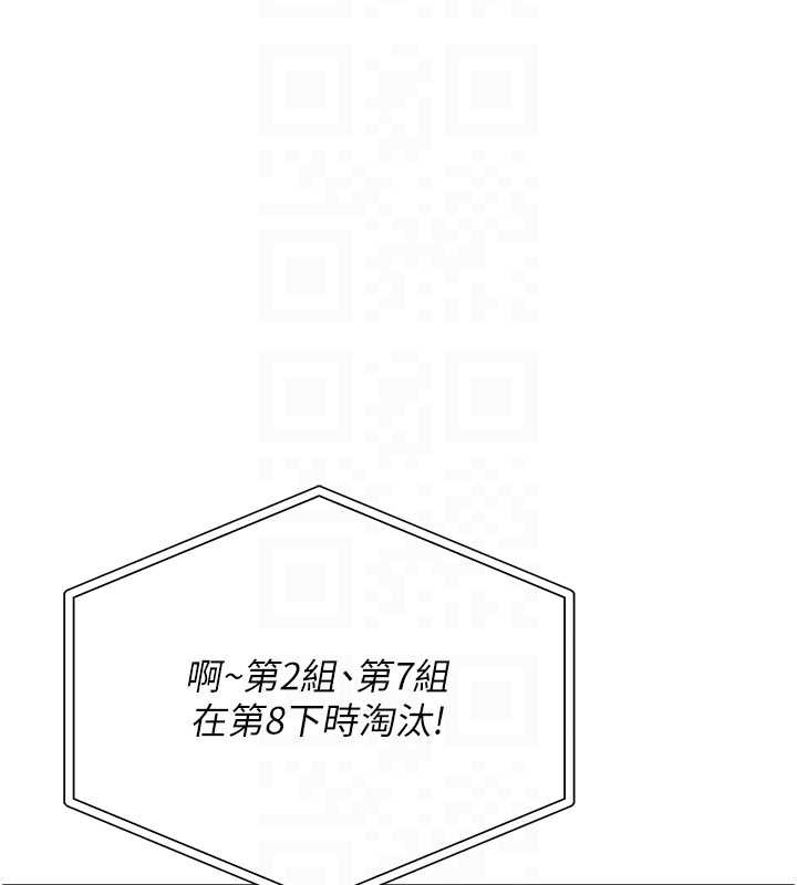 校園成人禮第11話-讓下面升溫的方法