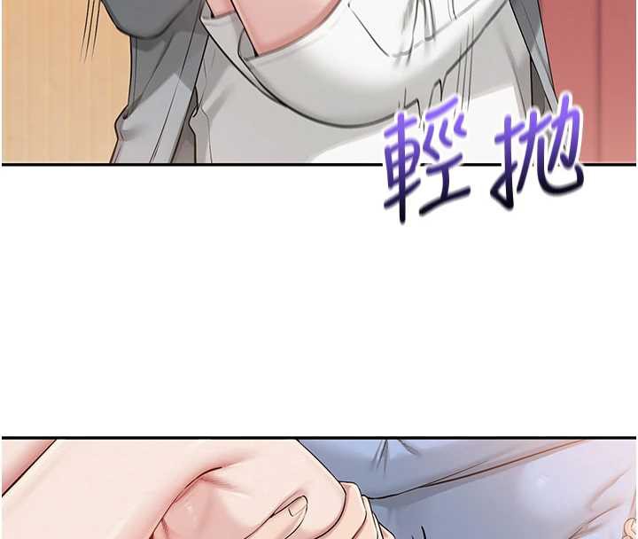 校園成人禮第11話-讓下面升溫的方法