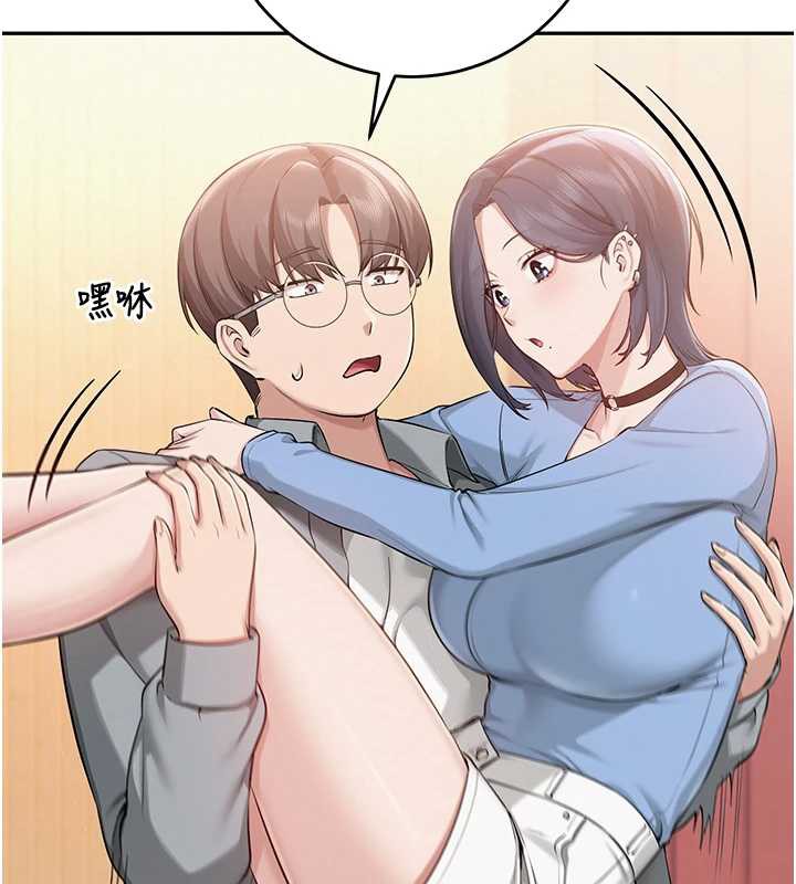 校園成人禮第11話-讓下面升溫的方法