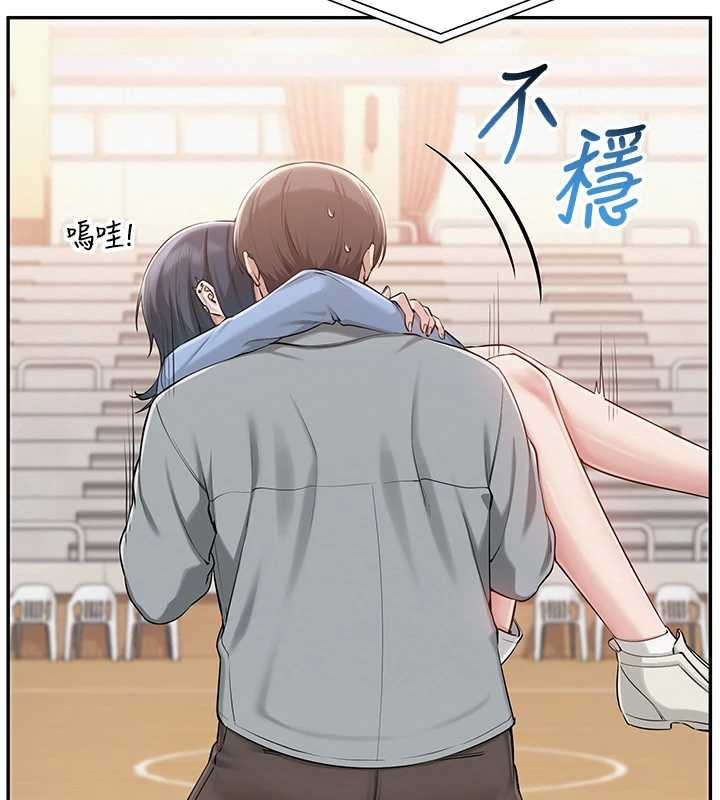 校園成人禮第11話-讓下面升溫的方法